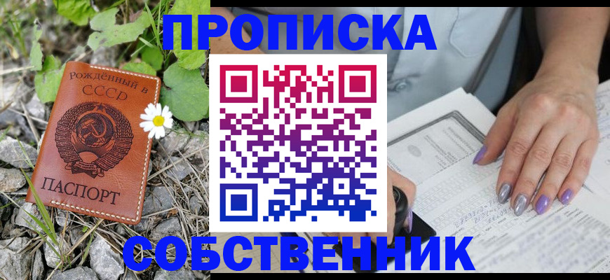 форма 3 в Люберцах