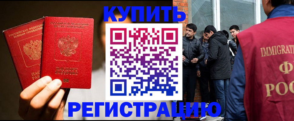 найти адрес прописки в Люберцах