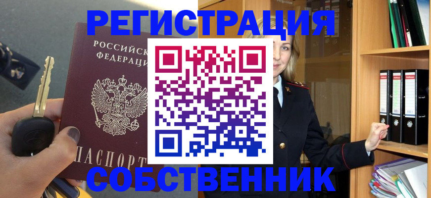 временная регистрация госуслуги в Люберцах